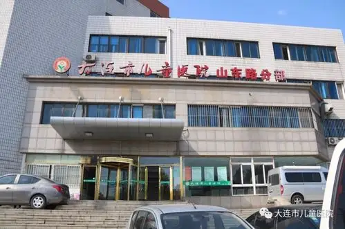 特别提醒大连市儿童医院山东路分部临时改为手足口病专区