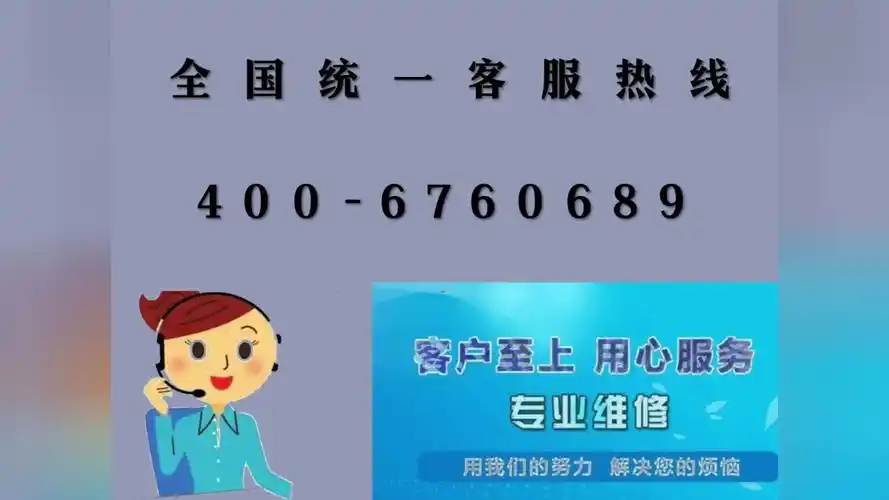 诺克司热水器全国各市售后服务点中心电话号码