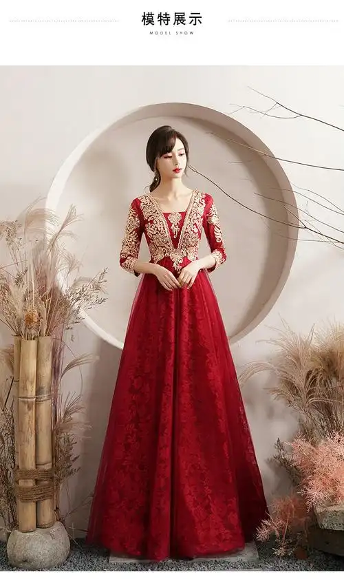 结婚礼服女敬酒服冬天大码孕妇敬酒服冬中式高腰遮肚子长款新娘女长袖