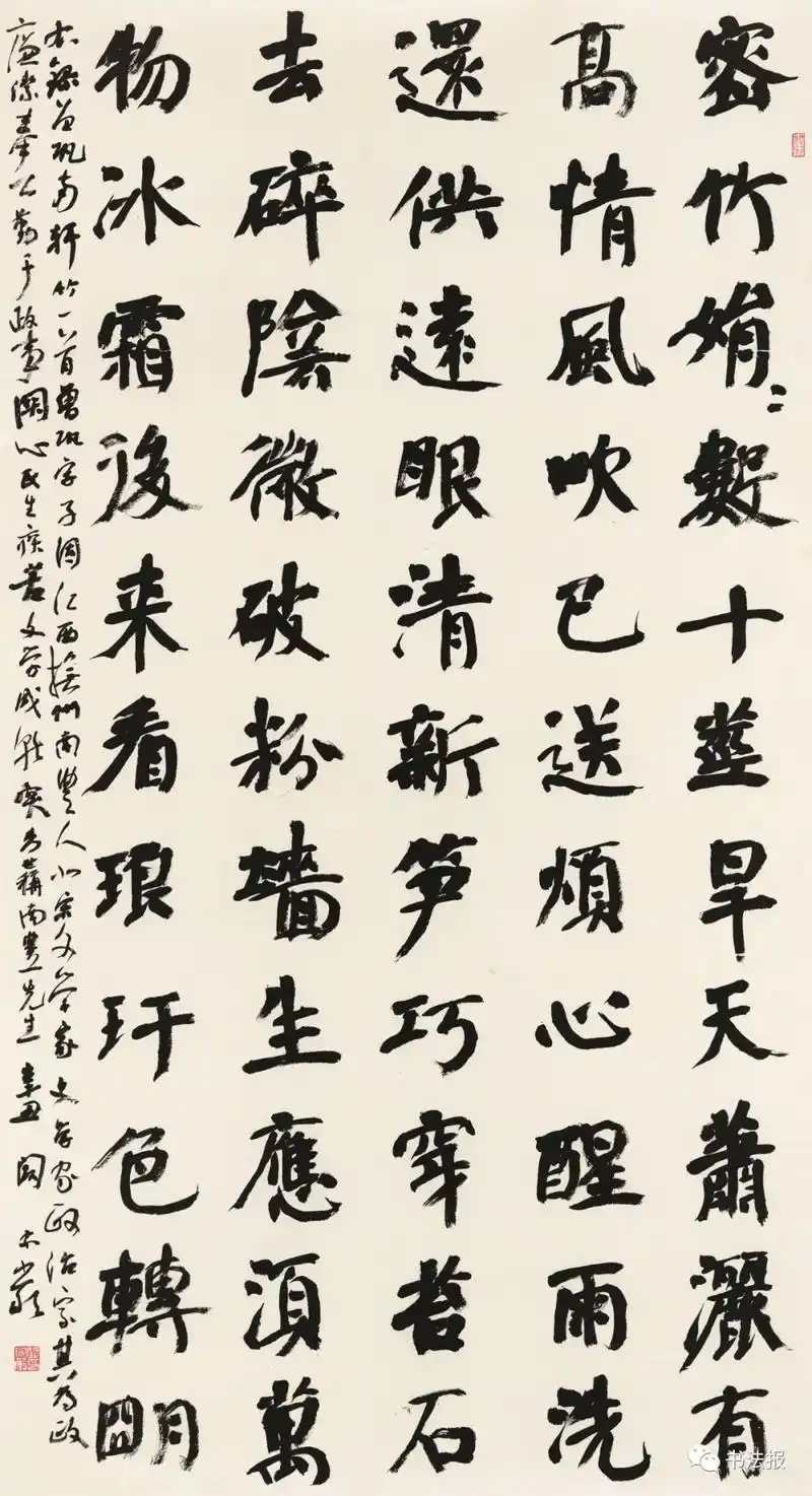 全国竹文化书法大展在宜宾开幕,附高清获奖作品!