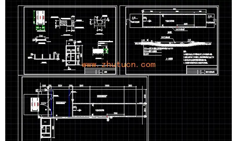 中建某工地洗车槽沉淀池做法图
