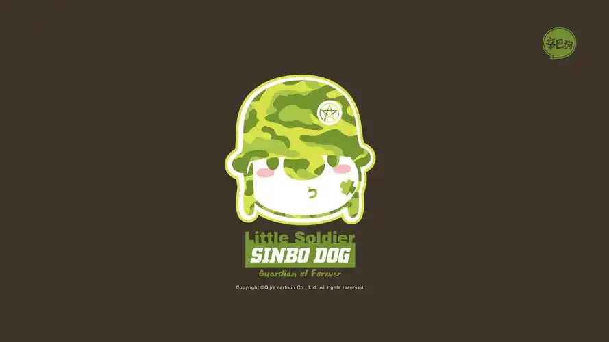 辛巴狗小小兵系列卡通插画