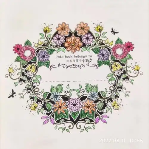 涂了一页简单的#小胡的日常  #我的秘密花园  #秘密花园  #手绘涂色