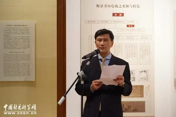 上海博物馆馆长杨志刚介绍展览情况 本网记者 李玉/摄