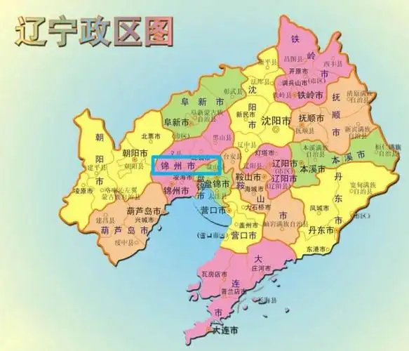 锦州什么值得买,锦州特产有哪些 - 值得买的 - 九块九手游导航