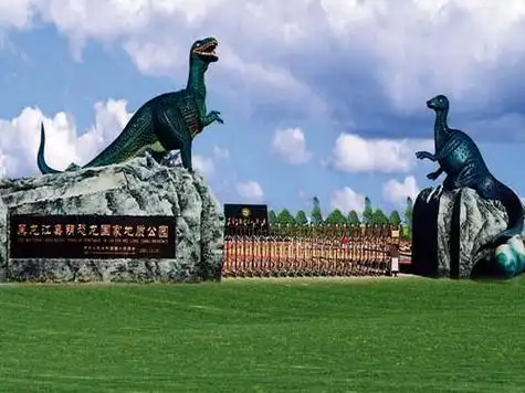 黑龙江嘉荫恐龙国家地质公园