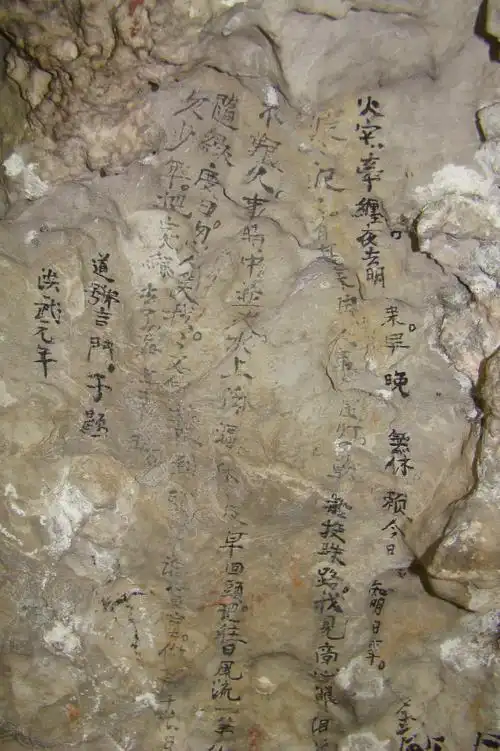 "×××到此一游","×××,我爱你"…….