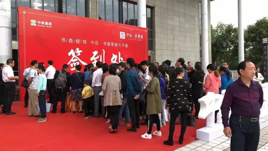 签到处▲现场图