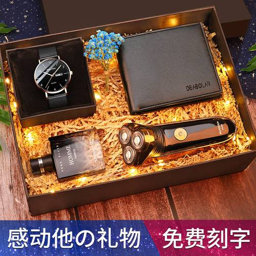 生日礼物男生送男朋友男士老公实用高档的惊喜感动爸爸父亲节礼物
