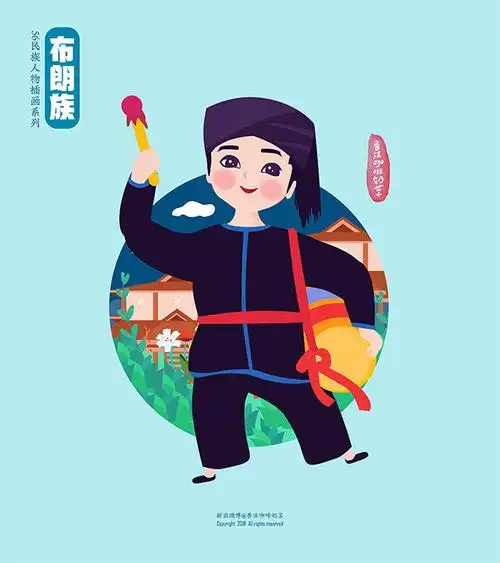 五十六民族男孩人物插画民族乐器布朗族蜂桶舞