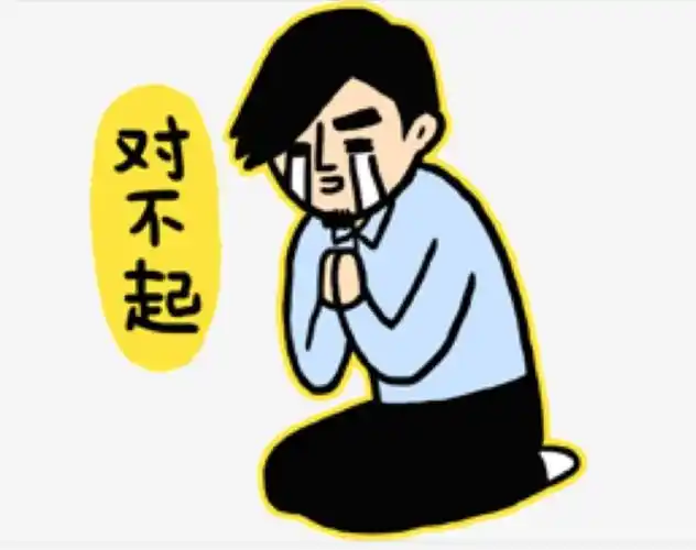 跪地求饶的可怜男生