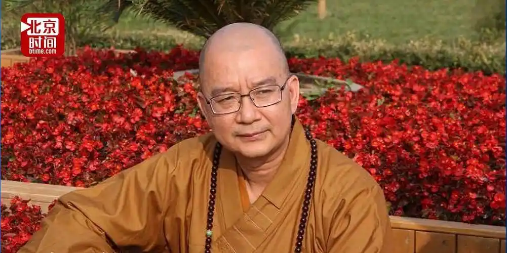 学诚辞去中国佛教协会会长职务为龙泉寺方丈