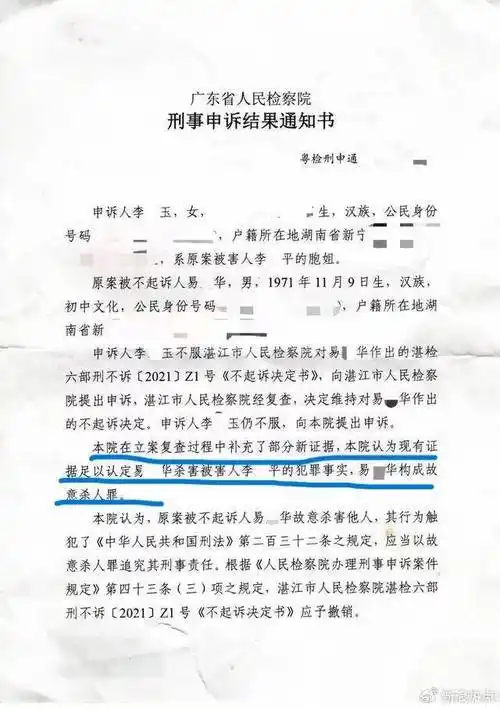 但因本案关键证据包括现场勘查笔录,照片,尸检鉴定及现场提取的作案