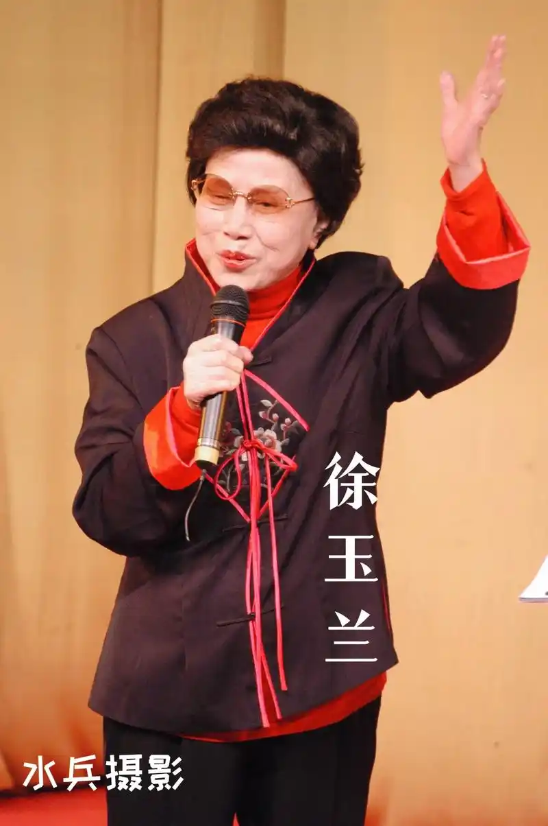 水兵摄影:"越剧"代表性传承人-徐玉兰.【徐玉兰简介选自网络 - 抖音