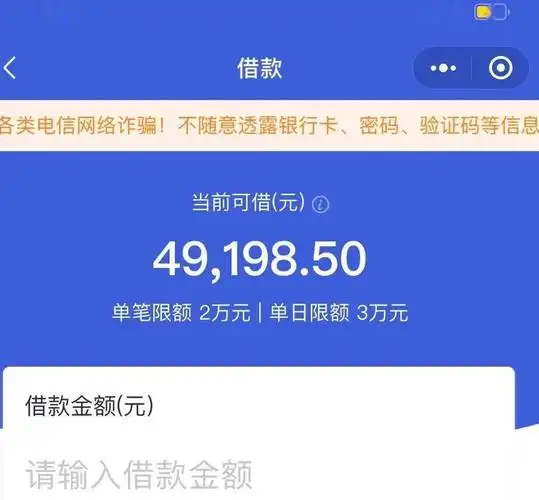 一年仅此一次开通微信支付零花钱拿5万额度再送你31天视频vip