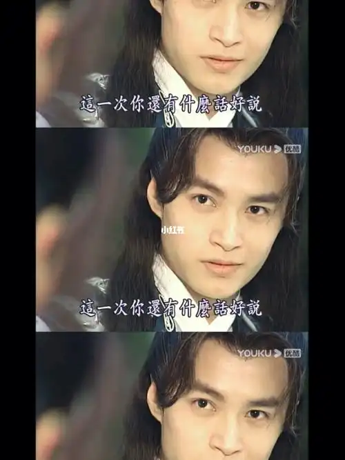 郑国霖绝世双骄小江