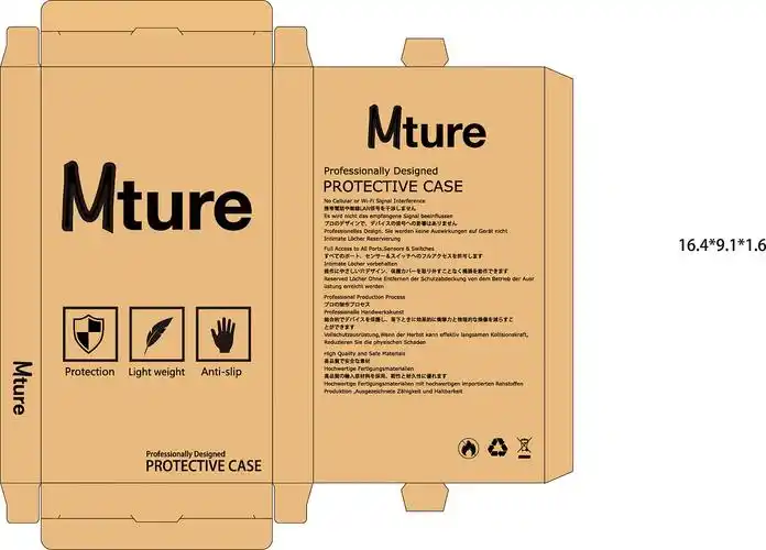 mture 手机壳包装盒设计-小白盒-牛皮纸-硬壳|平面|包装|淡然鹤影 -