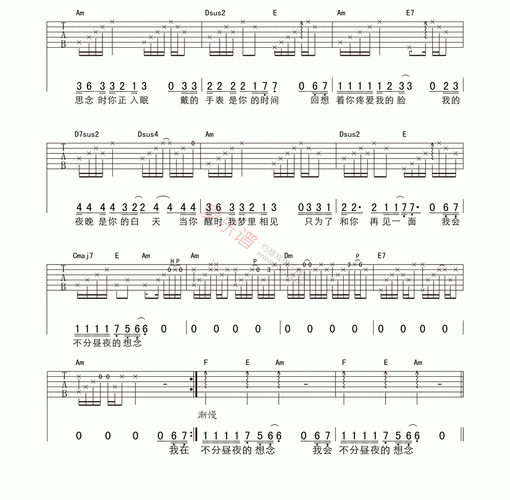 齐秦《想念》 吉他谱