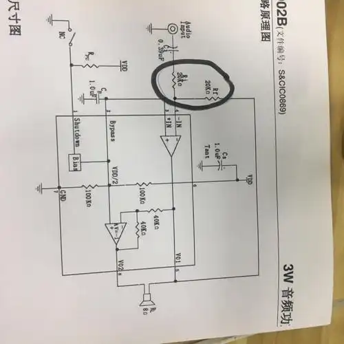 这是8002b典型电路,要用此电路驱动8欧0.