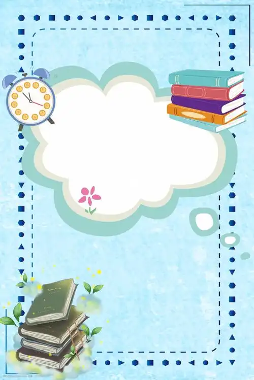 关键词:暑家培训班补习班海报 培训班 宣传单 托管班 补习班 人物