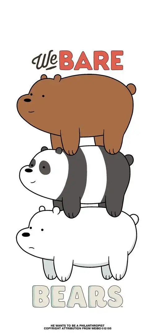 三只裸熊手机壁纸