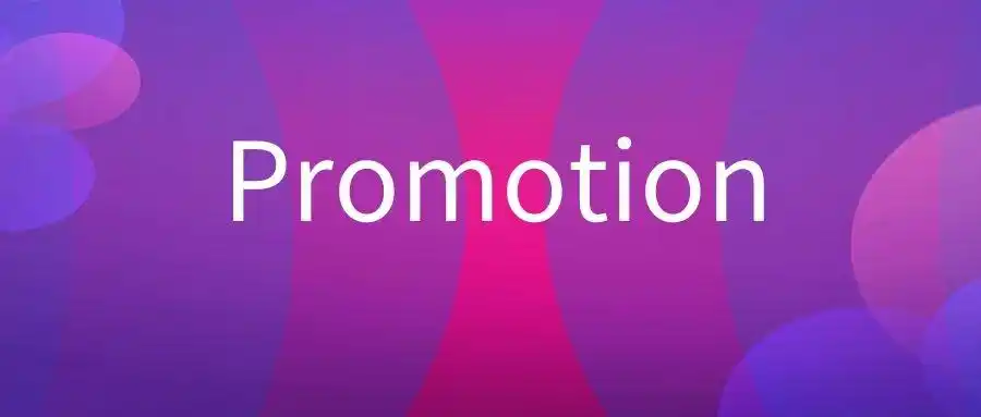 promotion是什么意思