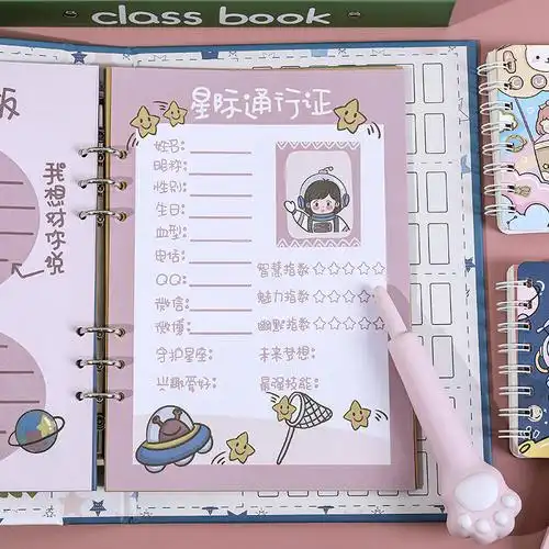 同学录16k宇航员太空可爱卡通动漫贴片活页成长档案本毕业纪念册