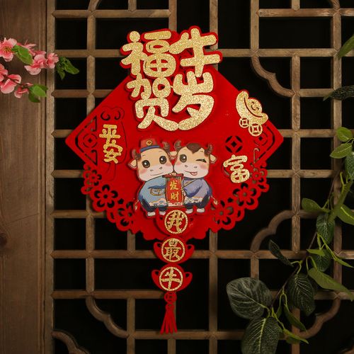 2021过年装饰恭喜发财门贴生肖创意福字门贴春节植绒立体福字门贴