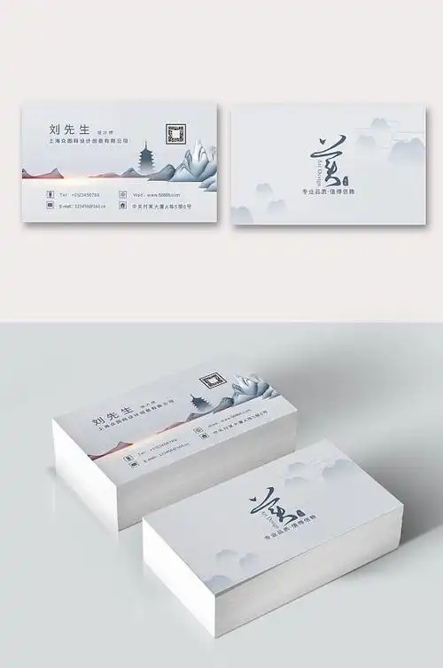 高档水墨山水中国风地产名片设计图片 名片背面