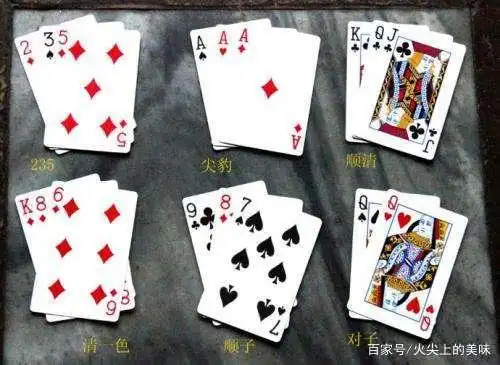 三张牌的炸金花,这种会越赌越大.