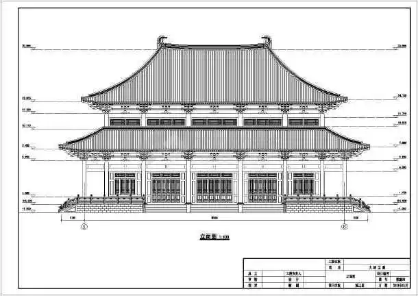 某地两层框架结构重檐庑殿仿古建筑施工图
