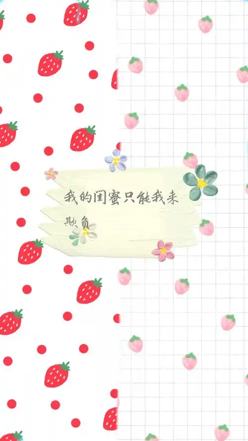 闺蜜聊天背景,第一次做,做的不好,请见谅… - 堆糖,美图壁纸兴趣社区