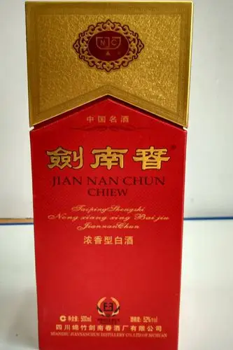 剑南春52度浓香型500ml瓶