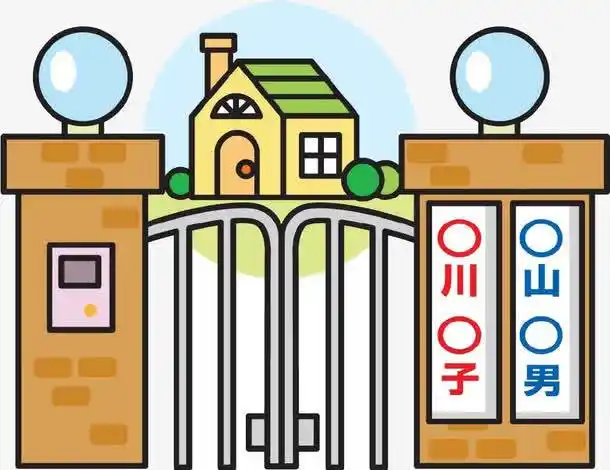 小学校门中国设计秀