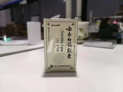 云南白药胶囊成分一二_云南白药胶囊成分-doge币中国