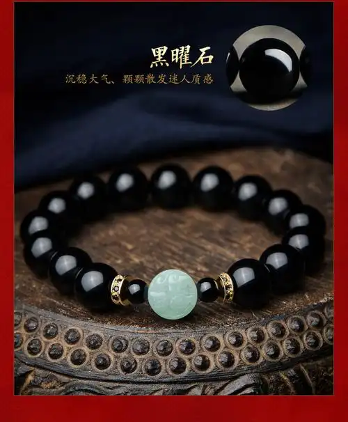 2022吉祥物把手档位珠百解吉庆堂官网百解绳链饰物旗舰店男女送朋友