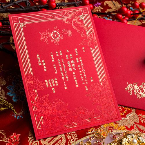 方寸里丨原创烫金婚礼请帖新中式结婚中式请柬中国风厚纸喜帖2020
