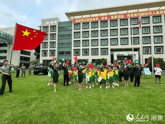 解放军驻澳门部队举行第十八次军营开放活动