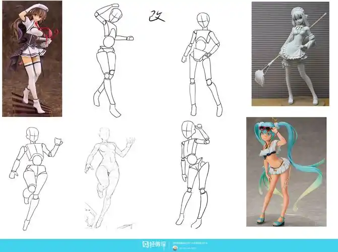 动漫插画基础站姿人体盒子人概括练习