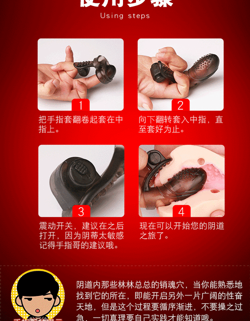 云曼私密魔指夫妻震动g 点手指阴蒂后庭套扣扣男女房事情趣性用品