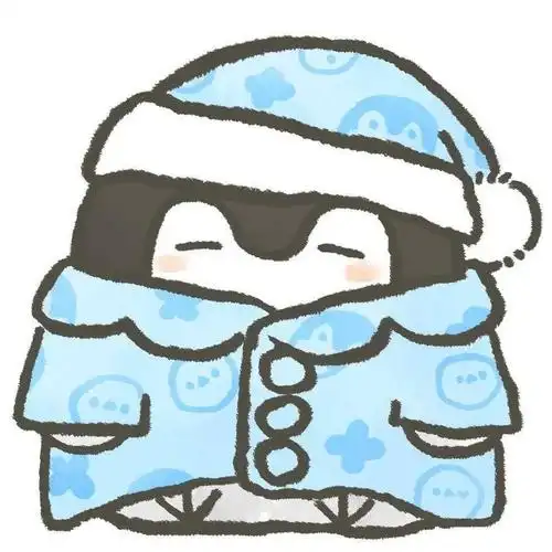 小企鹅表情包超全