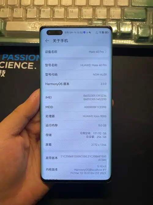 华为mate40pro陶瓷白256g4g版3000顺丰到付