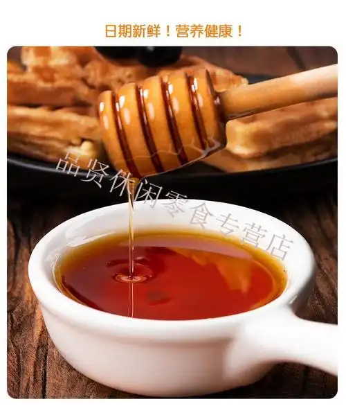 枫糖浆1升烘培a级加拿大进口maplesyrup可兰枫叶树糖浆枫糖浆1l瓶