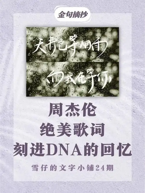 我的梦加油听哭了0606060606嗨～我是雪仔07每日为你分享