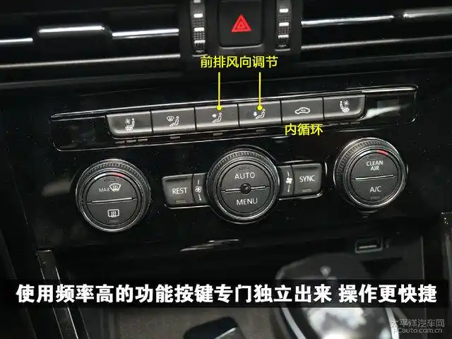 帕萨特2019款中控内饰怎么样