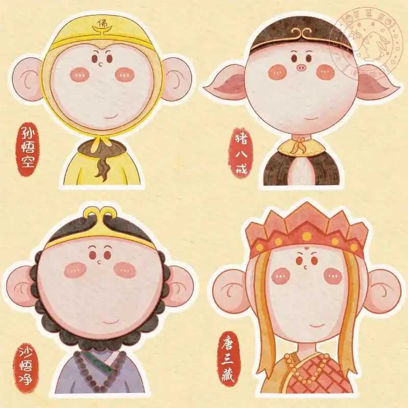 师徒四人前往取经喽～手绘西游记可爱角色～凑够师徒人啦!