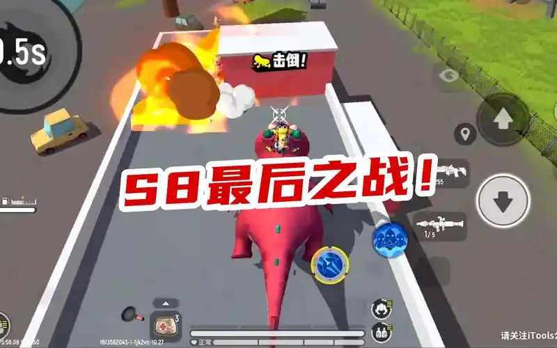 香肠派对:s8赛季最后的战役!夜墨高能击杀混剪