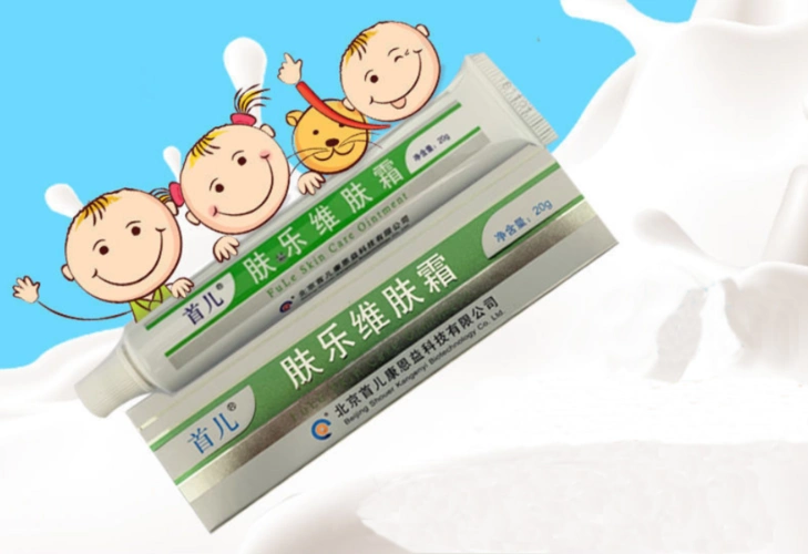 首儿肤乐维肤霜