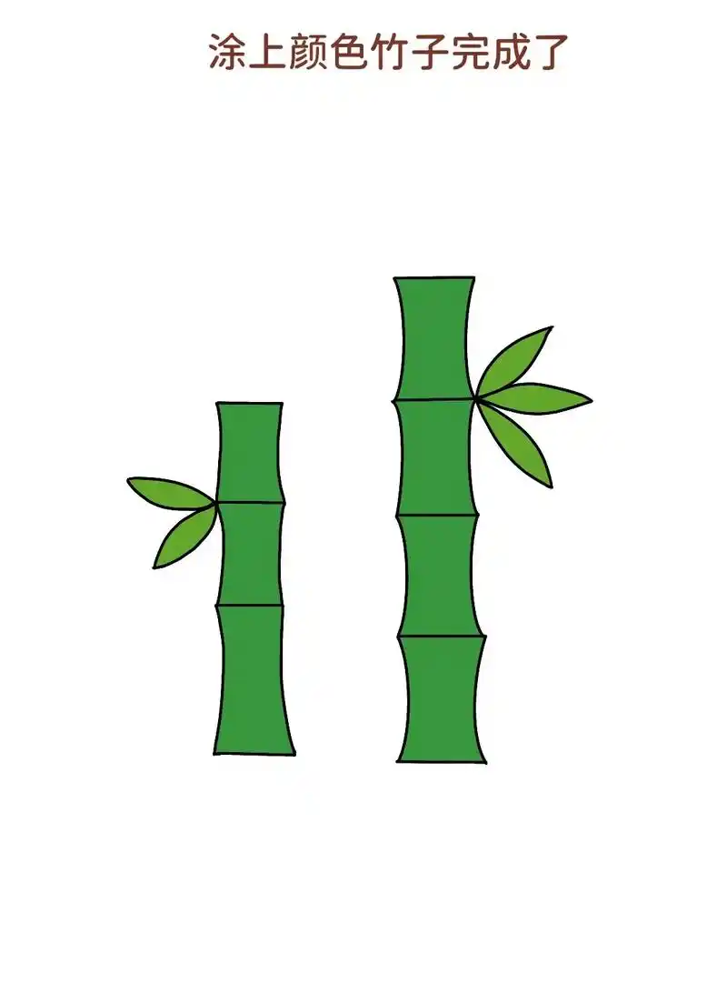 简单好画的竹子简笔画.一学就会的竹子简笔画,超级简单,特别好 - 抖音