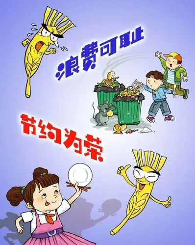 不做"必剩客",争做"光盘侠"——武南铁二小"厉行节约,反对浪费"活动